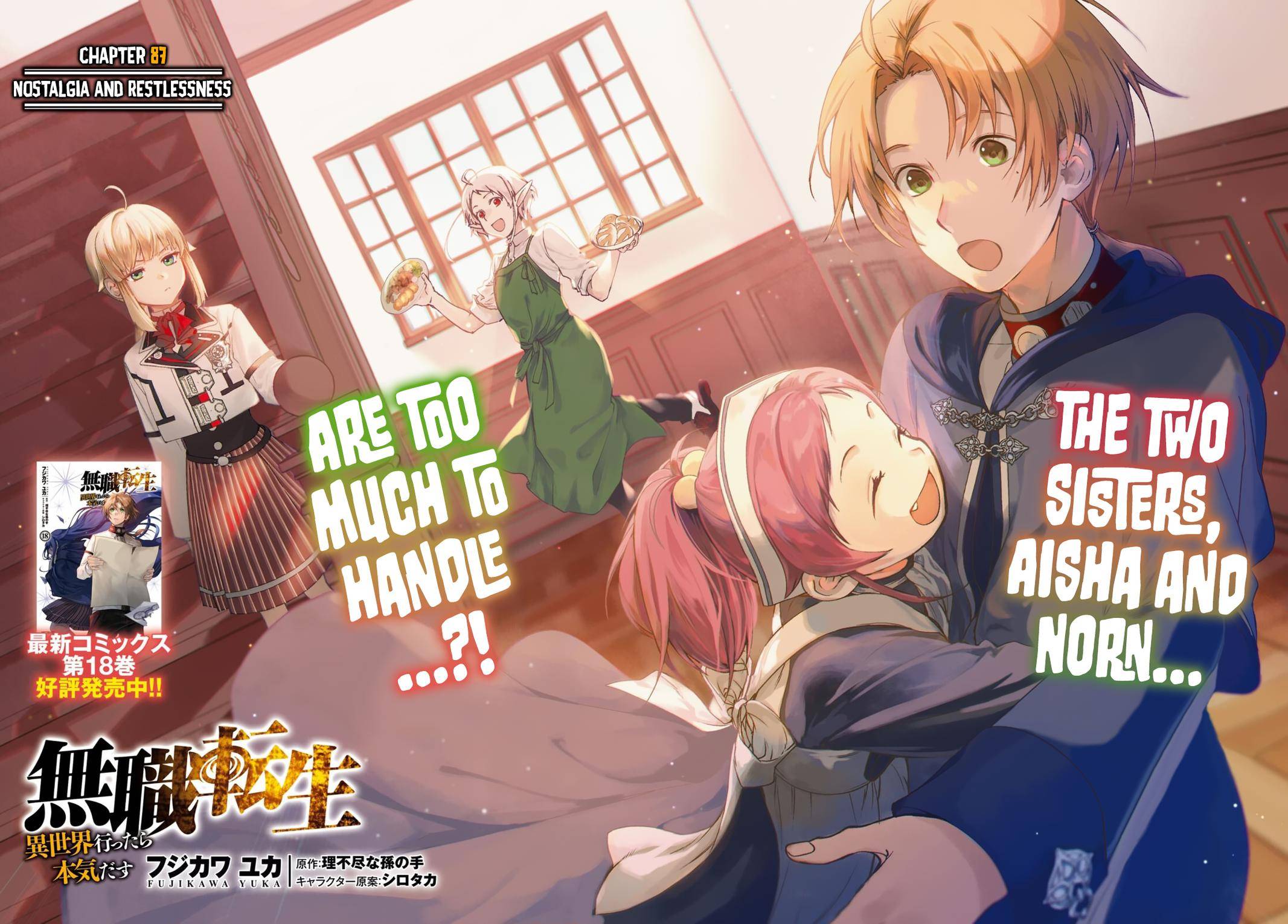 Jobless Reincarnation, Chapter 87 image 03